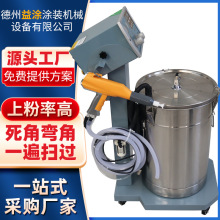 智能静电喷涂机厂家现货十模式自动粉末喷塑机均匀上粉高效节能