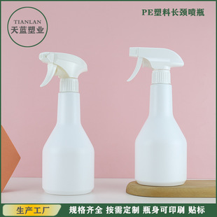 500ml�����������χ��� �N�������坍�����b���FƿHDPE�L�i���bƿ