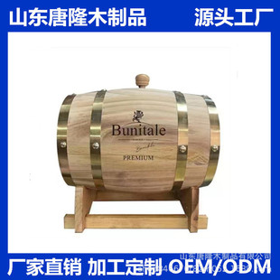 225L��ľͰ������ ɽ�|��¡ľ��Ʒ ľ�ƾ�Ͱ�ӹ����ƌ��I���a�S��
