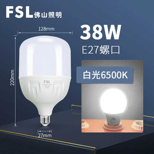 38W-E27 snail mouth [white light] column bubble