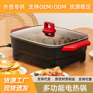 Wholesale multi-functional rectangular electric heating pot hot pot electric stir-fry cooking one pot grilled fish barbecue pot double tube heating