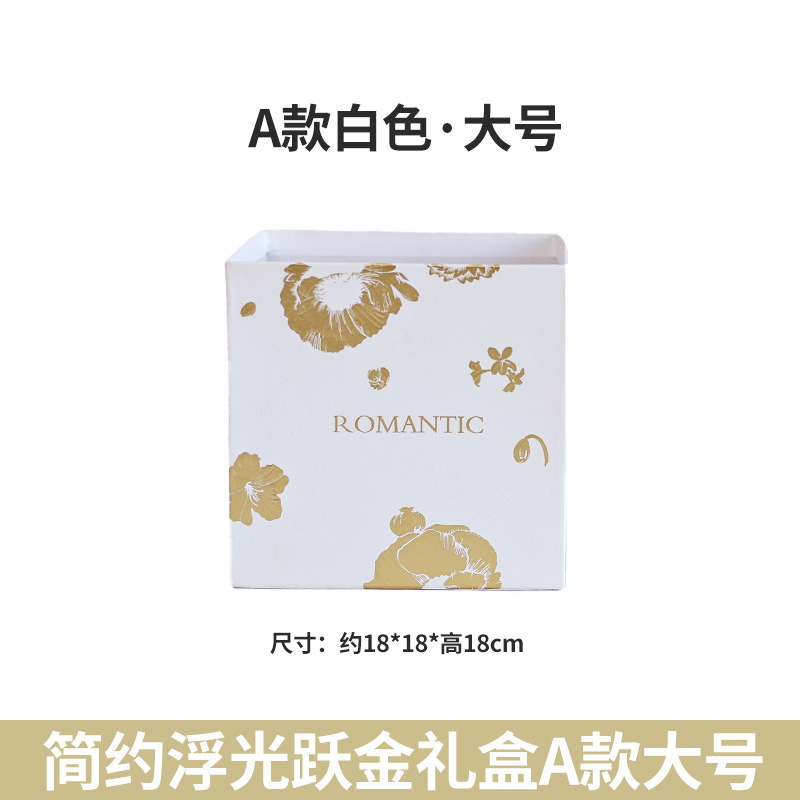 Conjunto de vacaciones Cubo de abrazo de tres flores Cubo de regalo de Oscar Cubo de arreglos florales Cubo de abrazo de oso de fresa grande Floristería al por mayor