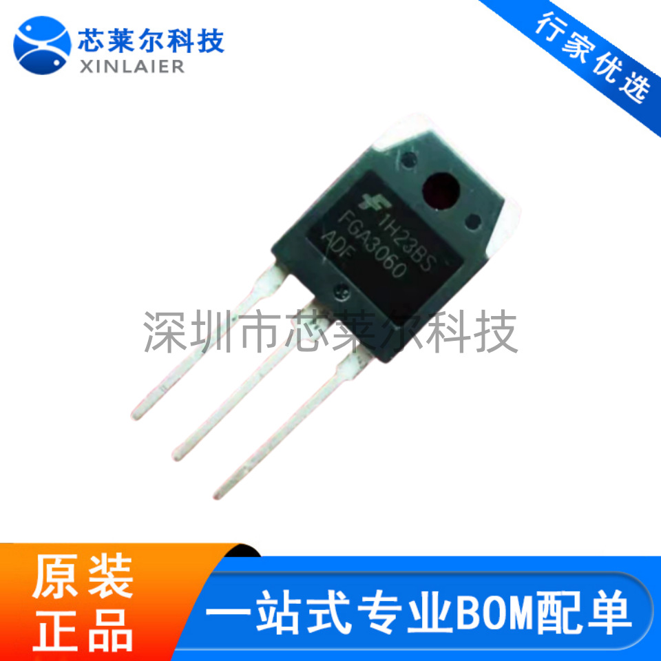 FGA3060ADF TO-3P MOS场效应管 600V 30A 库存现货 电子元器件