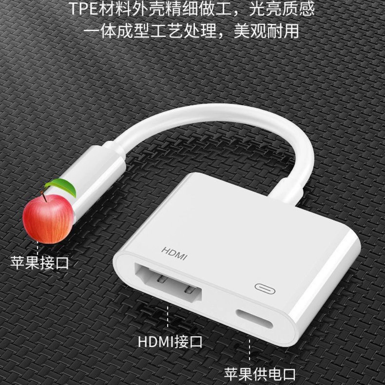Apple, совместимый планшет, мобильный телефон, телевизор, проектор, ЖК-дисплей