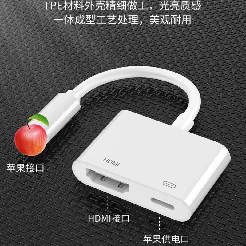 Apple, совместимый планшет, мобильный телефон, телевизор, проектор, ЖК-дисплей
