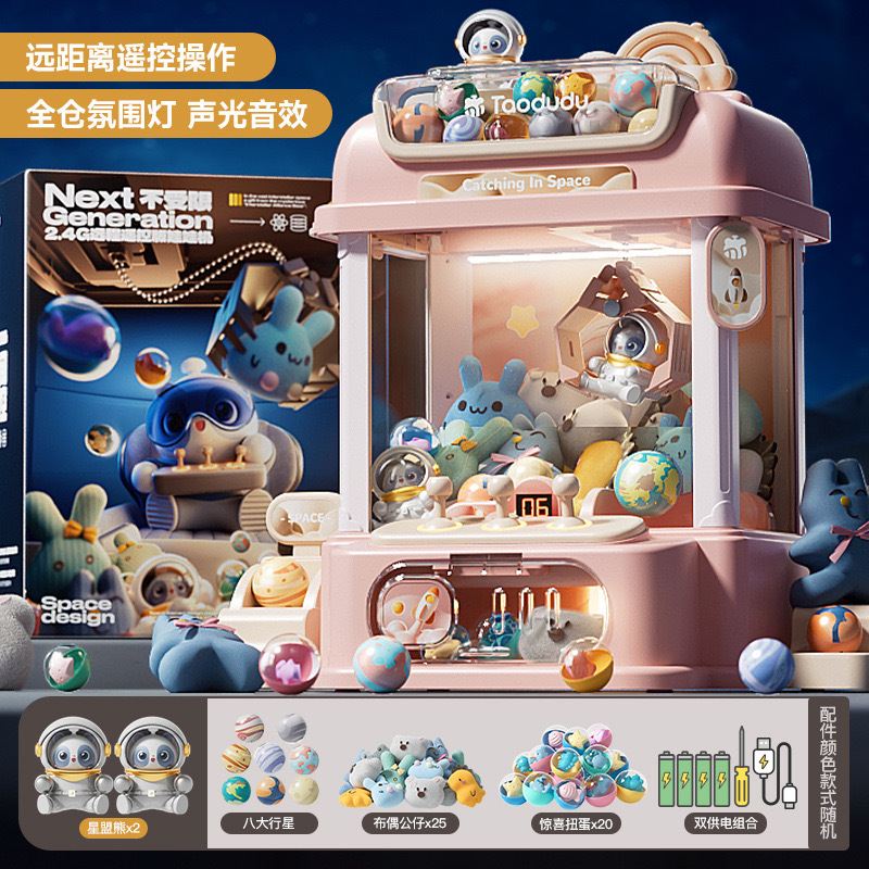 Máquina de sujeción de muñecas para niños máquina de muñeca de clip que funciona con monedas pequeño hogar Video Game mini máquina de torsión de huevos para niños y niñas juguetes de celebridades en línea