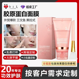 面霜;洁面产品;贴片面膜