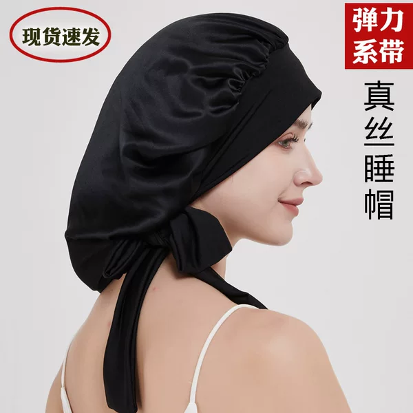 Amazon 100 Silk Crepe Satin Hair Care Wide-brimmed Lace-up Adjustable Elastic Large Silk Nightcap
