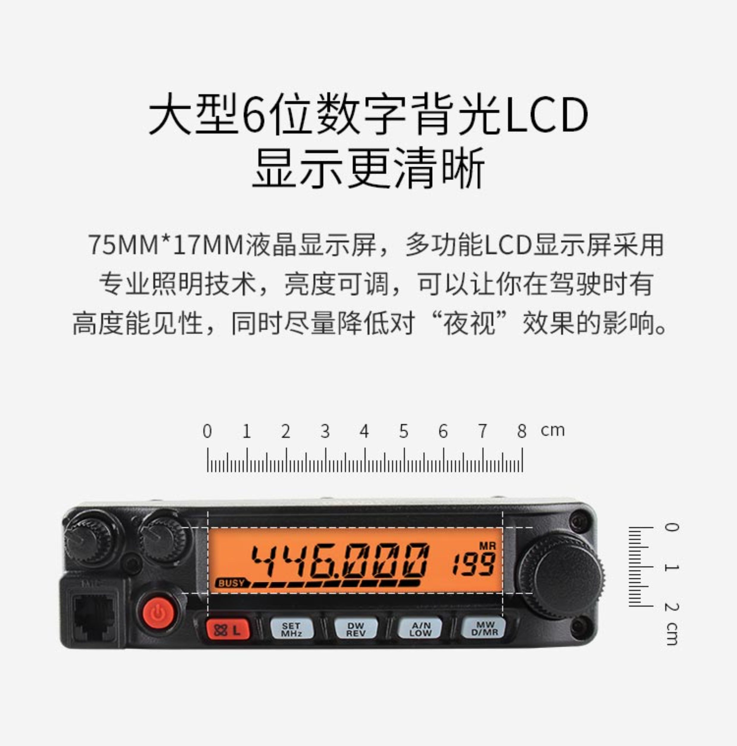 Yamato Ft-1907R 55W High-Power Vehicle-Mounted Walkie-Talkie, Standard Configuration for Japanese Vehicle Radios
