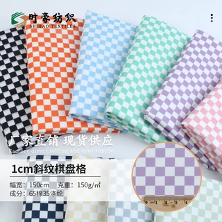 1cm斜纹棋盘格面料 涤棉棋盘格 格子数码印花布料现货可定制加工
