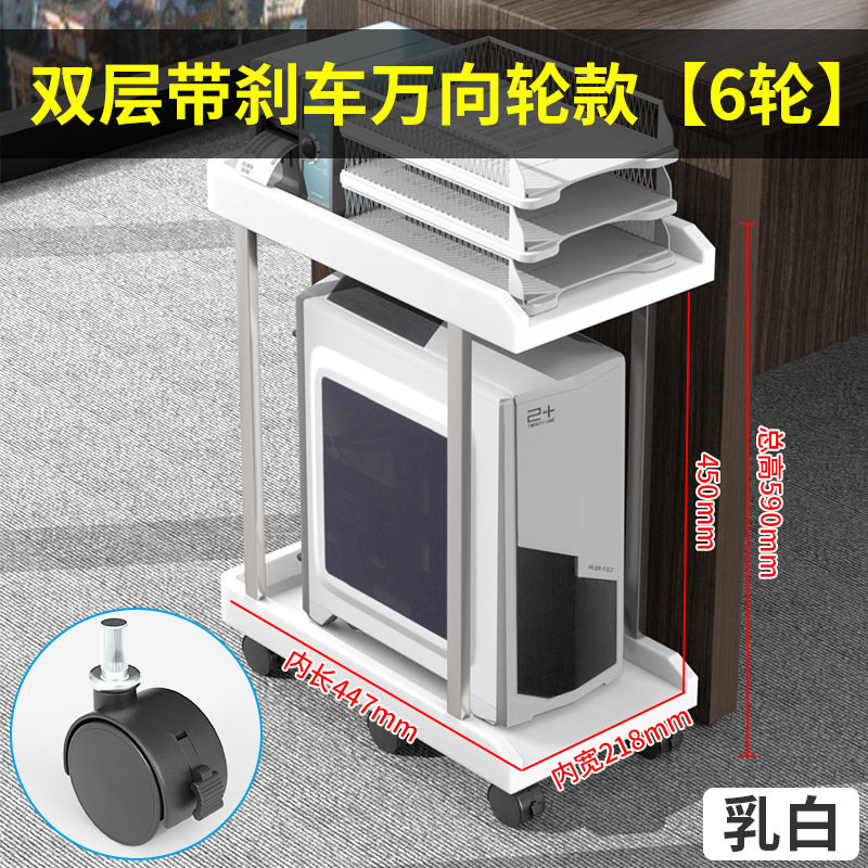 コンピュータホストブラケット二層デスクトップホームオフィスベースシャーシブラケットモバイル冷却強化ストレージ|undefined