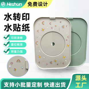 Plastic Crisper Lid Crystal Label Customization Source Factory Water Transfer Trademark Cartoon Logo Printed with Drawings