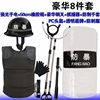 explosion-proof Set of parts Shield Steel fork Cots 50cm