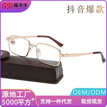 新款老花镜男水晶石金属眼镜框厂家现货高端时尚简约老年人眼镜女