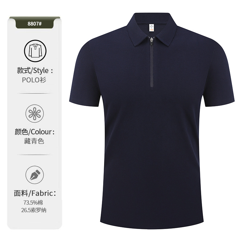 High-end media cremallera deportiva secado rápido polo polo polo camiseta de manga corta camiseta de polo hombre personalizado