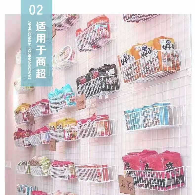 5IJO批发网片网格挂钩置物架挂篮托盘配件超市收纳铁艺置物架装饰