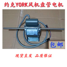 ��������늙C�m��춼s��YORK�L�C�P�ܿ��{���L��늙C�R�_