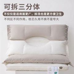 純綿双方向牽引枕頚椎保護シングル枕芯学生成人枕横寝全体の区分