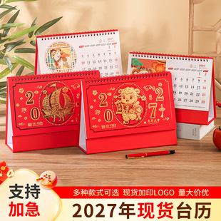 2027̨�v����F؛���l̨�v�����k�����sӛ�V���ӡlogo��I��v