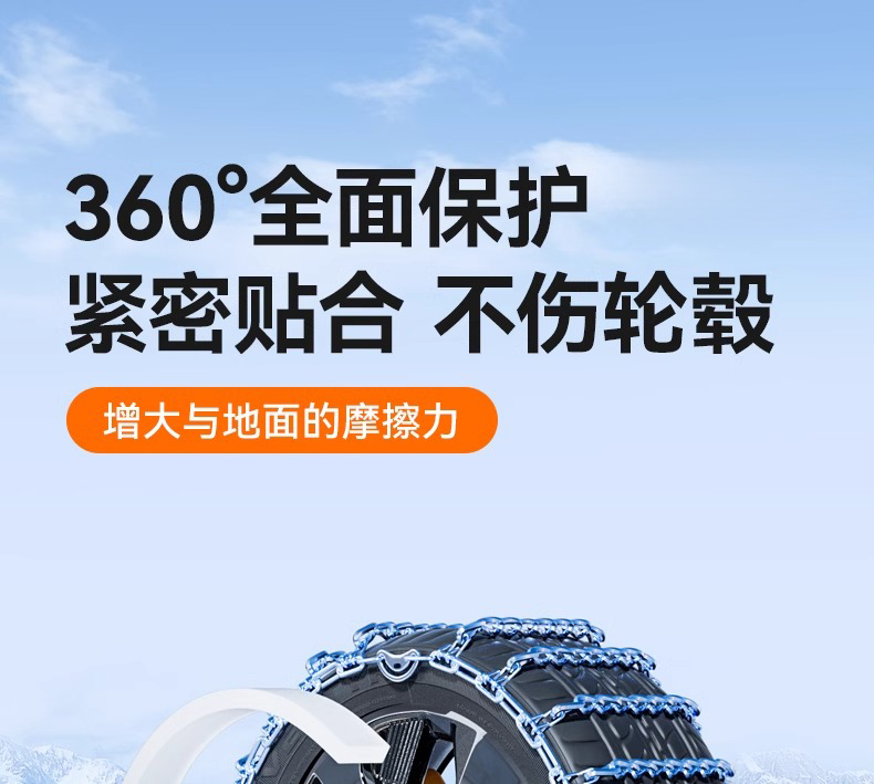 Car snow chain winter off-road artifact SUV car tires universal full surround prismatic iron chain not whistle Qing