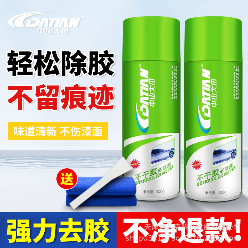 접착제 제거제, 접착제 제거제, 자체 접착제 제거제, 중산 다이엔 클리닝제, 제거제, 다기능 접착제 제거제