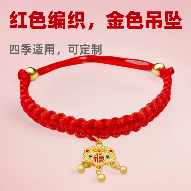 宠物项圈猫咪脖圈狗颈圈项链编织尺寸定制原创设计宠物用品配饰