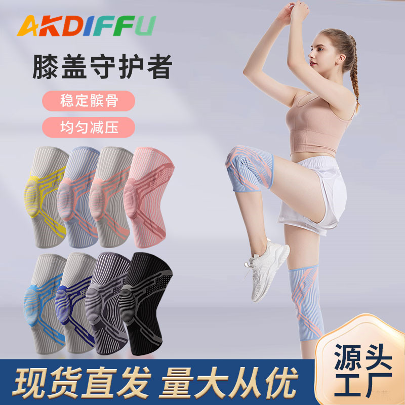 Verano nueva rótula de silicona de punto cubierta de rótula de Deportes de silicona soporte de primavera baloncesto rótula montañismo correr