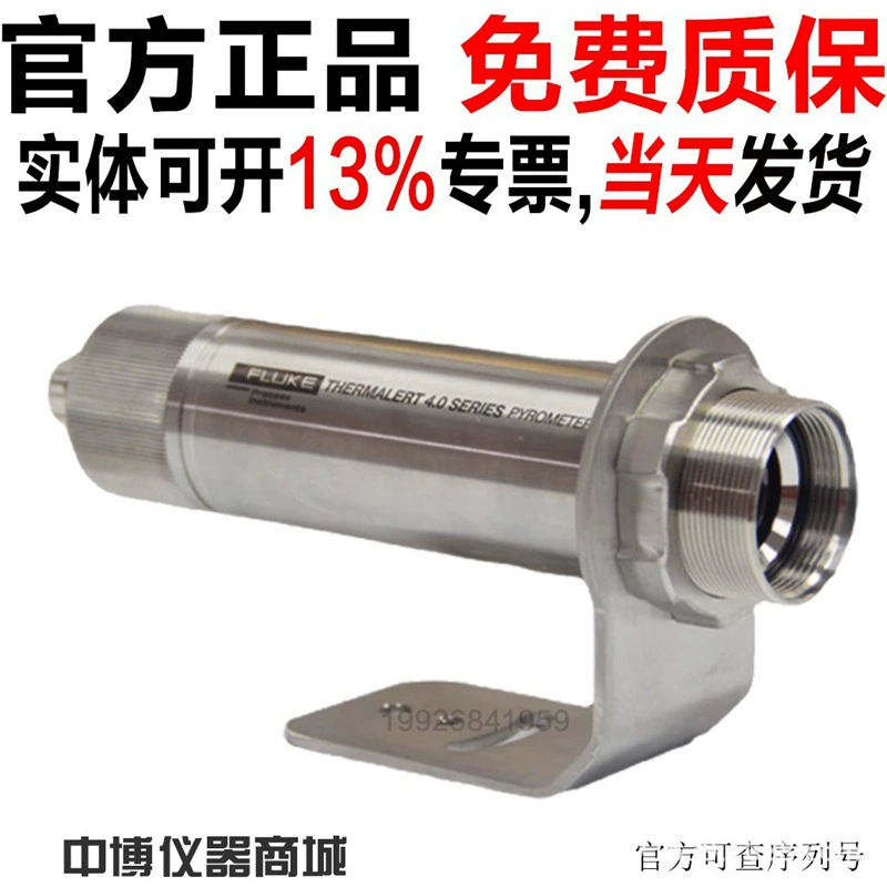 Инфракрасный термометр Fluke Raytheon T40-LT-30-SF0-0/T40-LTB-30-SF0 RAYTXCHTSF