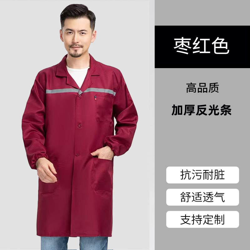 枣红色【加厚反光款】 / 小号（150-170）