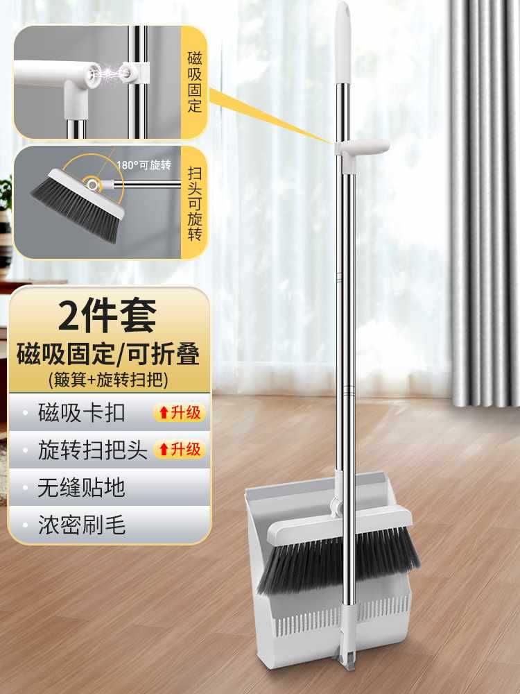 .[마그네틱 스타일] 스마트 화이트(2개 세트).