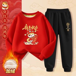 Parent-child New Year's Dress fleece-lined Red Dress suit Autumn 2025 Year of the Snake Boys and Girls New Year's Dress 12
