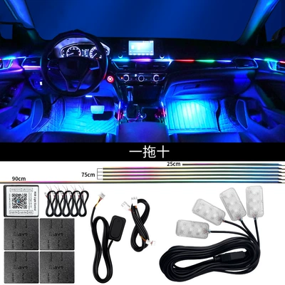 Universal Car Interior Hidden Acrylic Other lights - light-source-drag-ten