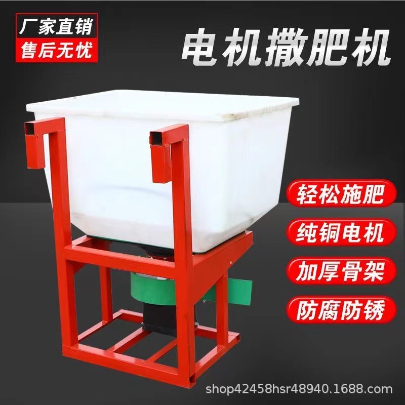 农用小型悬挂电动撒肥机 家用三轮车后挂撒肥机 颗粒有机肥施肥机