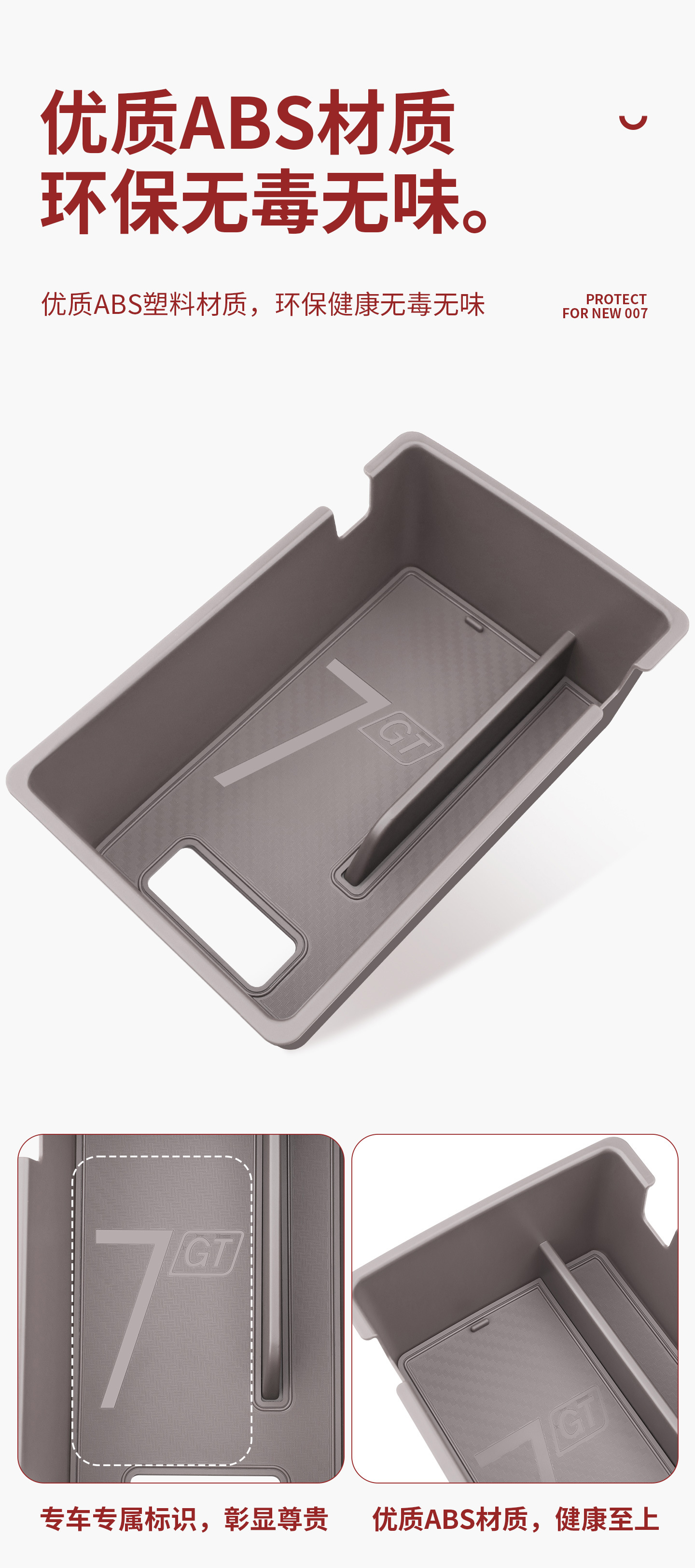 Suitable for the 2026 New Model Zeekr 007Gt Armrest Storage Box, 007 Center Console Classification Storage Box, Car Accessories