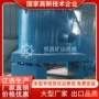 越南江西分选stl-30离心机