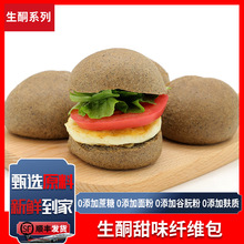 甜味生酮纤维面包代餐点心无面粉即食休闲零食无麸质可DIY下午茶