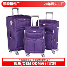 牛津布行李箱20 24 28寸大容量结实耐用万向轮旅行拉杆密码箱