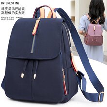 春夏新款女包简约个性通勤轻便透气牛津布防泼水双肩背包批发代发