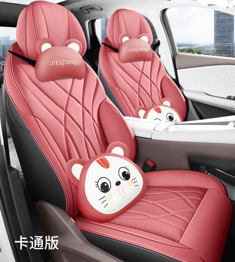 2025 Chery Xingtu Lingyun Special Car Seat Cover 300T Xingyao Edition All Seasons Cushion Seat Cover