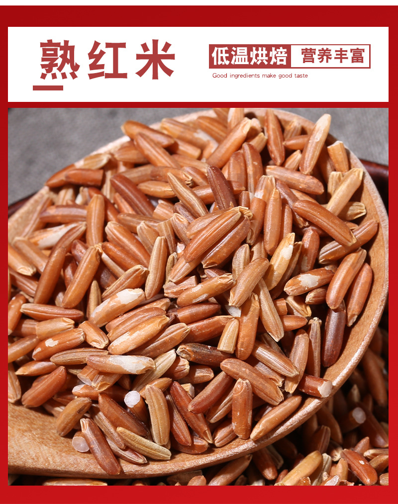 Cooked Mixed Grains 500g Low-Temperature Roasted White Glutinous Rice Black Glutinous Rice Millet Sweet Corn Red Rice Wheat Kernels preparation