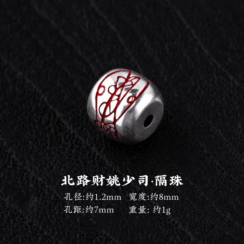 Five-Way Fortune Bead String Chinese-Style Silver Jewelry Accessories DIY Bead Single Bead God of Wealth Bracelet Accessories