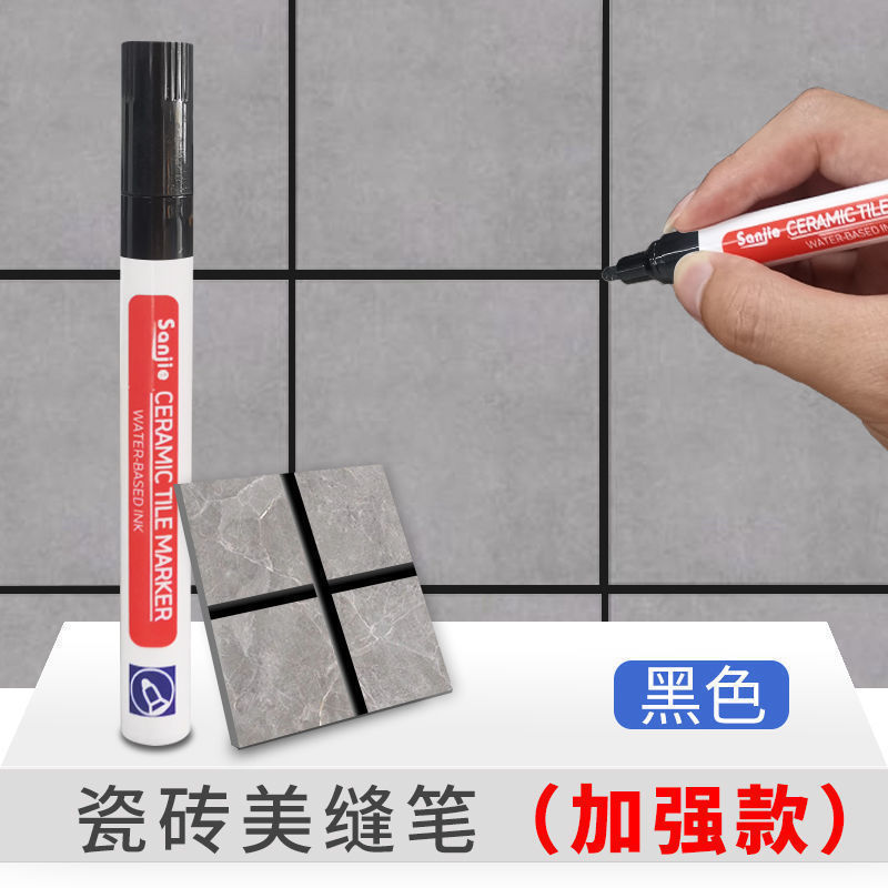 填缝笔改色速干笔美缝美缝剂瓷砖地砖家用补漆货源勾缝剂工厂|undefined