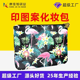化妆包;通用双肩背包;女士手提包