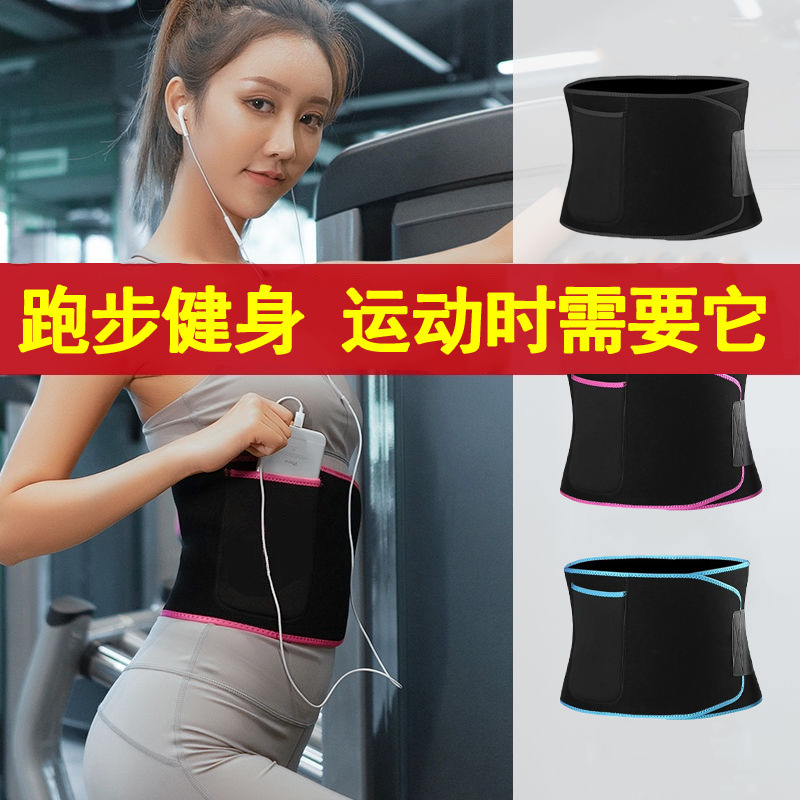 Astai Fresh Mugwort Plastic Belt Sweat Belt Mugwort Hot Compress Warm Sports Fitness Waist Abdominal Belt Abdominal Belt Astai Fresh Mugwort Plastic Belt Sweat Belt Mugwort Hot Compress Warm Sports Fitness Waist Abdominal Belt Abdominal Belt