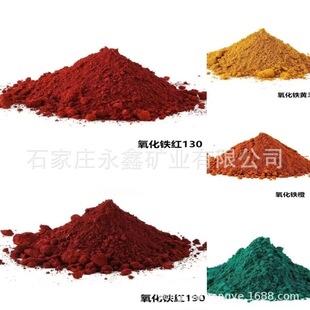 ���l�����F��Fe2O3�մɴŲĳ����F�t�� �߻�Ӳ��̼�ظ߼������F�t