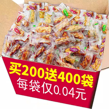 小麻花独立包装办公室宿舍休闲零食前台小吃工厂价整箱便宜批发