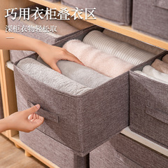 Cotton and Linen Box Folding Storage Box Washable Storage Basket Large Capacity Handheld Storage Basket Wardrobe Clothes Pants Organizing Box