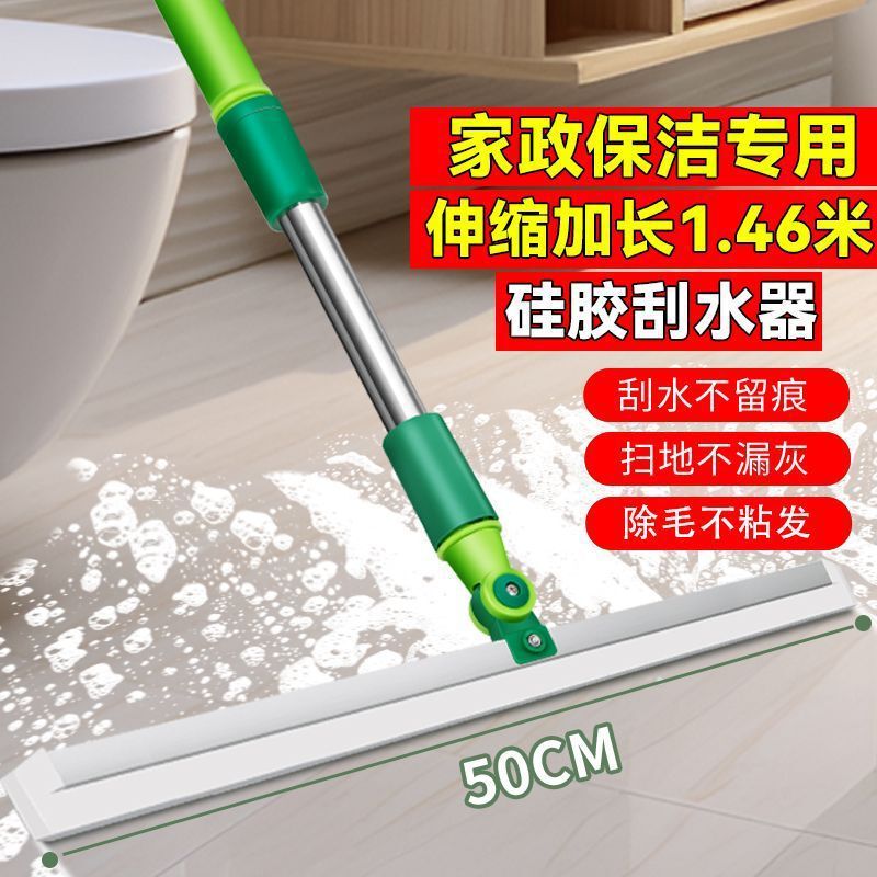硅胶刮水器卫生间瓷砖家用浴室厕所地面推水器魔术扫把家政保洁|undefined