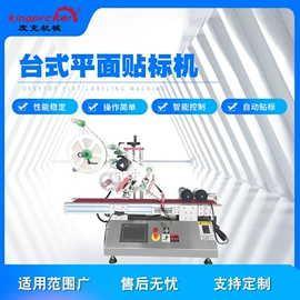 贴标机械;灌装机械;其他包装设备