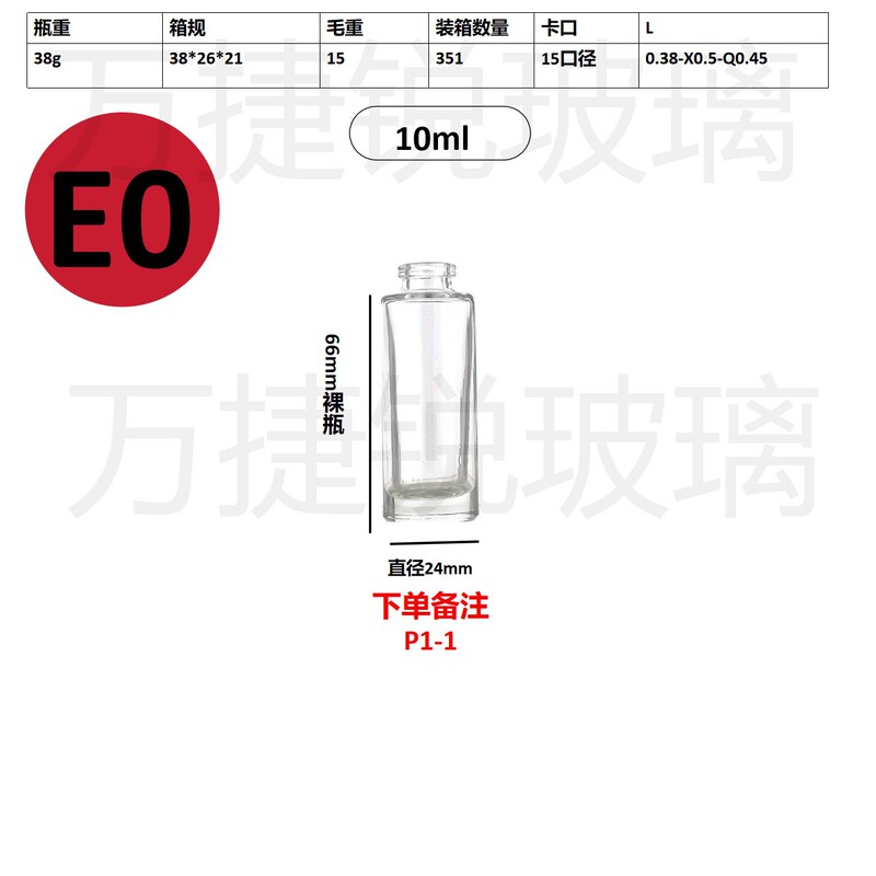 スポット卸売り20ml 30mlセットのネジ口香水分注ガラス瓶携帯スプレー分注瓶|undefined